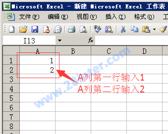 快遞短信平臺(tái)操作