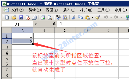 快遞短信平臺(tái)操作